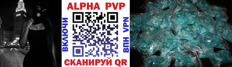 Alfa_PVP VHQ  Купить закладки  Кохма 