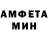 Амфетамин VHQ Parizad Sidhwa