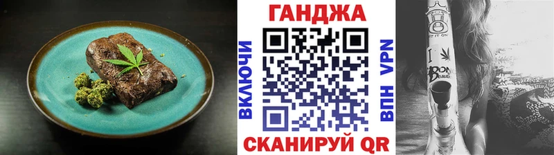 Купить закладки  Кохма  Печенье с ТГК конопля 