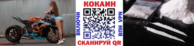 Купить  Кохма  Cocaine Колумбийский 