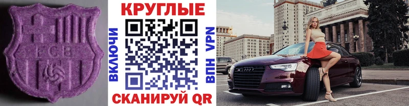 Экстази диски Кохма