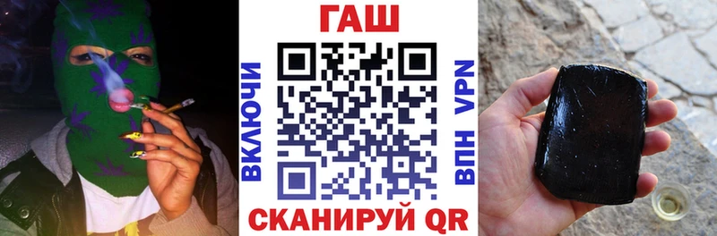 Купить  Кохма  ГАШИШ хэш 
