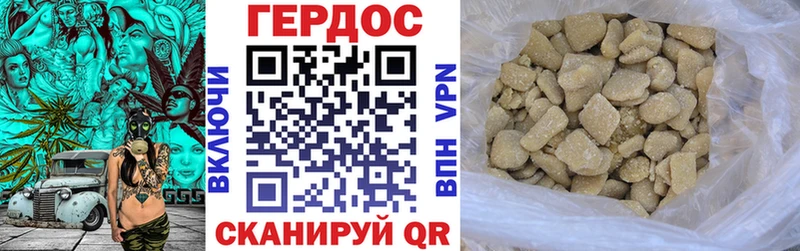 Купить где  Кохма  Героин герыч 