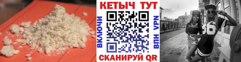 КЕТАМИН VHQ  Купить где  Кохма 