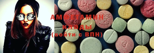 стаф Мегион