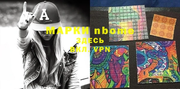кокаин Медногорск