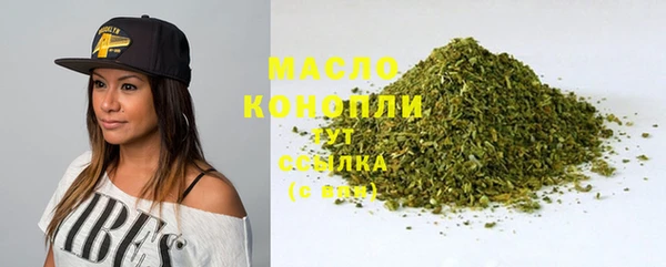 кокаин Медногорск