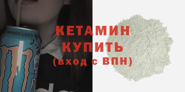 мяу мяу мука Магас