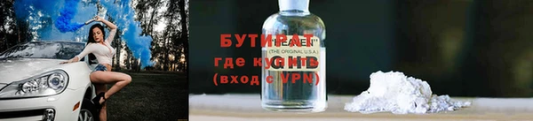 прущий лед Майский