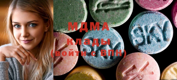мяу мяу мука Магас