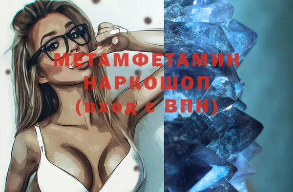 стаф Мегион