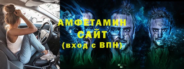 стаф Мегион