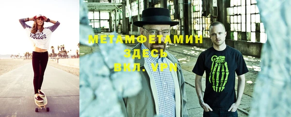 прущий лед Майский