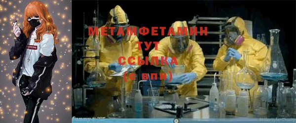 мяу мяу мука Магас
