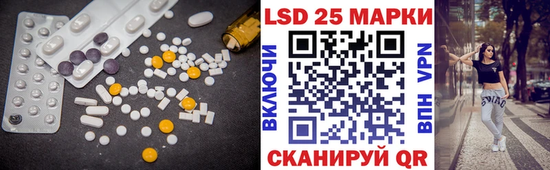Купить  Кохма  ЛСД экстази кислота 