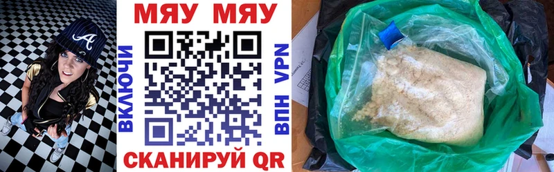 Меф mephedrone  Купить где  Кохма 