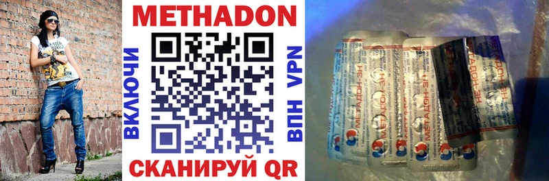 Купить где  Кохма  Метадон белоснежный 