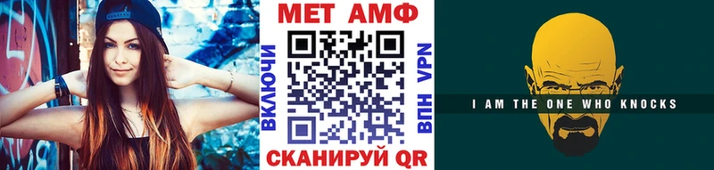 Купить где  Кохма  Первитин Methamphetamine 