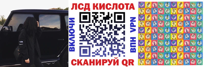 Купить закладки  Кохма  Наркотические марки 1500мкг 